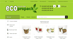 Desktop Screenshot of ecopropack.com