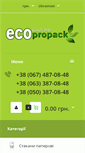 Mobile Screenshot of ecopropack.com